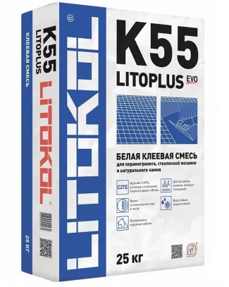 Клей K55